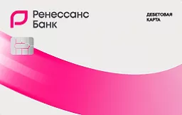 Дебетовая карта Главная Ренессанс банка